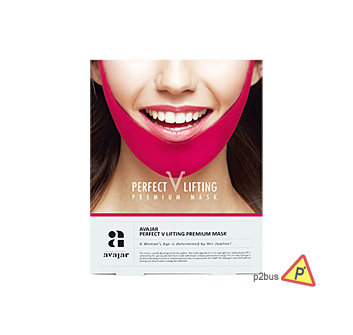 Avajar Perfect V Lifting Premium Mask 5pcs