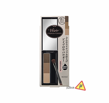 Visee Eyebrow Powder BR-1