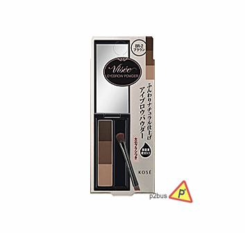 Visee Eyebrow Powder BR-2