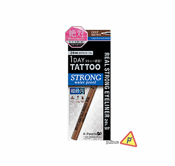 K-Palette 1 Day Tattoo Real Strong 24H Eyeliner Waterproof (Deep Brown)