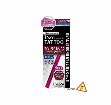 K-Palette 1 Day Tattoo Real Strong 24H Eyeliner Waterproof (Classical Burgundy)