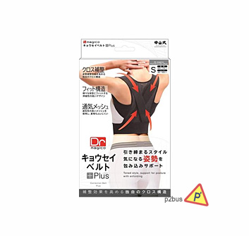 Dr. Magico Spine Correcting Belt S