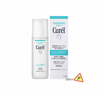 Curel Moisture Care Lotion II (Moist)