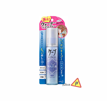 Kao Keep Water Hair Spray (Hard)