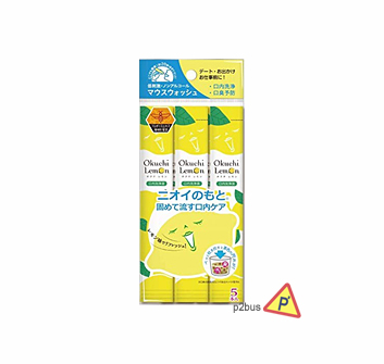 Okuchi Mint Mouthwash Sachets (Lemon)