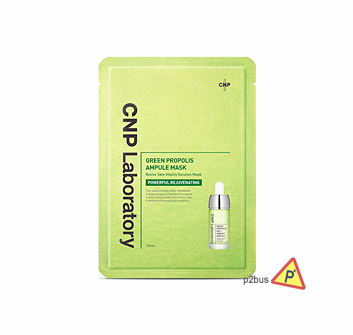 CNP Laboratory Green Propolis Ampule Mask