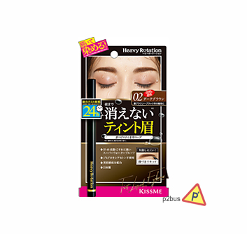 Kiss Me Heavy Rotation Liquid Eyebrow Tint (02 Natural Brown)