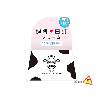 BCL MOW Shiro White Milk Cream (Pink)