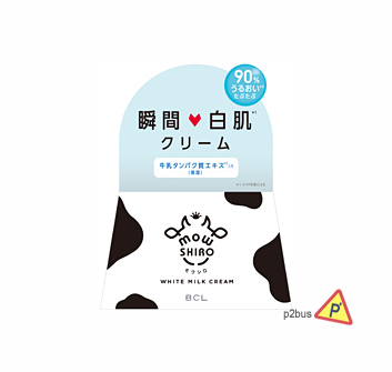 BCL Mow Shiro White Milk Cream (White)