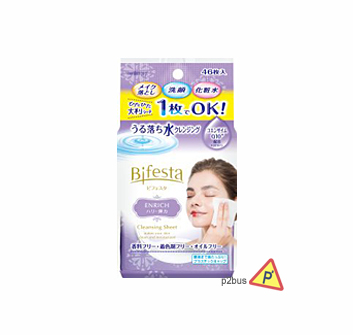 Bifesta Makeup Cleansing Sheets (Enrich)