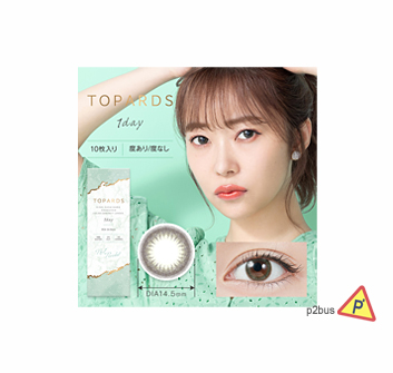 Topards 1 Day Color Contact Lenses (Peridot)