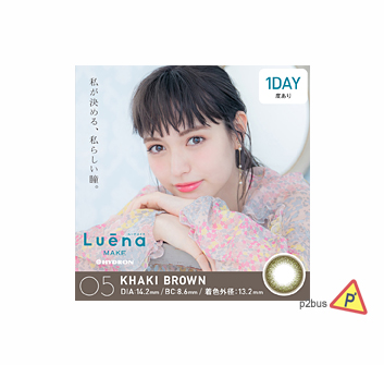 Luena Make 1 Day Color Contact Lenses 05 Khaki Brown