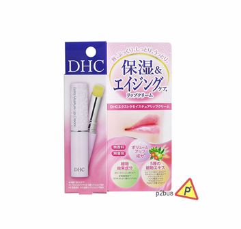 DHC Extra Moisture Lip Balm