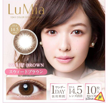 LuMia 1 Day Color Contact Lenses 14.5mm (Sweet Brown)