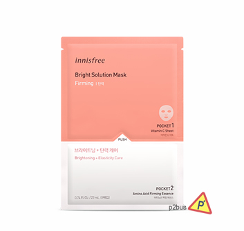 Innisfree Bright Solution Mask (Firming)