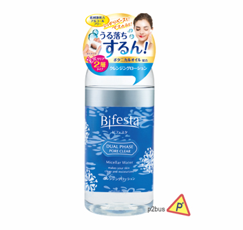 Bifesta Dual Phase Pore Clear Micellar Water