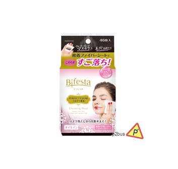 Bifesta Makeup Cleansing Sheet (Perfect Clear for WP Makeup)