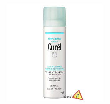 Curel Deep Moisture Spray 250g