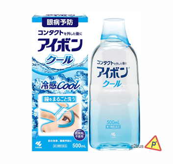 Kobayashi Eye Wash (Cool)