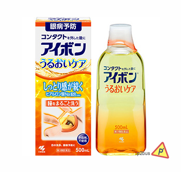 Kobayashi Eye Wash (Hyaluronic Acid Moist)
