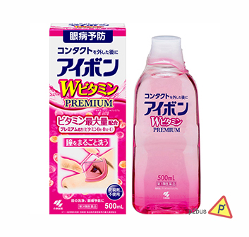 Kobayashi Eye Wash (B6 & B12 Nutrition)