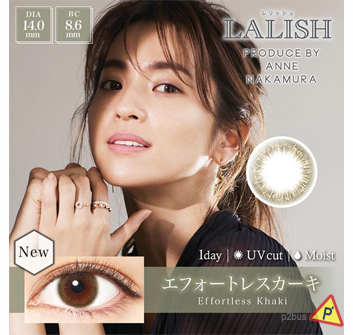 LALISH 1 Day Color Contact Lenses (Effortless Khaki)