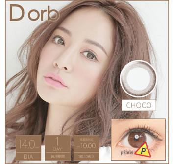 Dorb Eye to Eye 1 Day Color Contact Lenses (Choco)