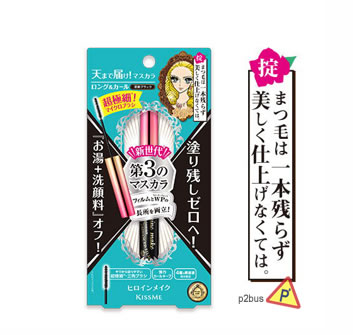 Kiss Me Heroine Make Micro Mascara (Black)