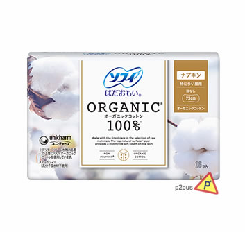 Unicharm SOFY 100% Organic Cotton Sanitary Towels (23cm/ No Wings) 