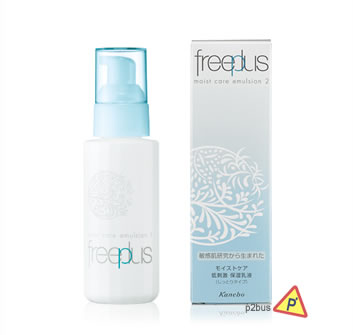 Kanebo Freeplus Moist Care Emulsion 1 (Light)