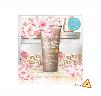 Amino Mason Whip Cream Hair & Conditioner Sakura Set (Smooth) 