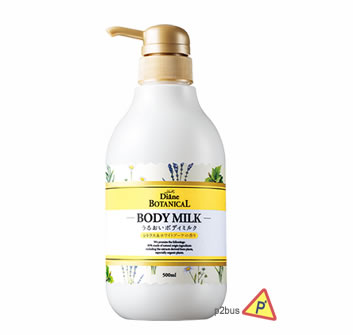 Moist Diane Botanical Body Milk (Citrus & White Bouquet)