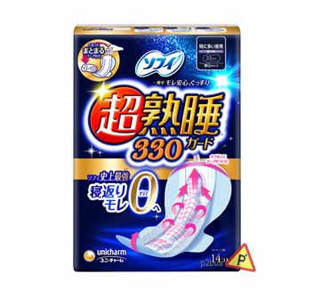 Unicharm SOFY Bodyfit Night Sanitary Towels (33cm)