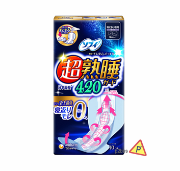 Unicharm SOFY Bodyfit Night Sanitary Towels (42cm)