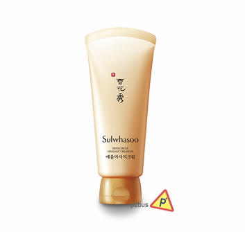 Sulwhasoo Benecircle Massage Cream EX