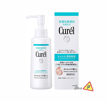 Curel Makeup Removing Oil