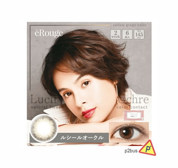 eRouge 2 Weeks Contact Lenses (Lucir Ochre)