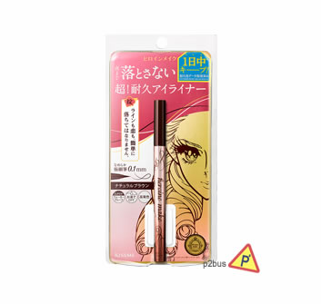 Kiss Me Smooth Lasting Liquid Eyeliner WP (Natural Brown)