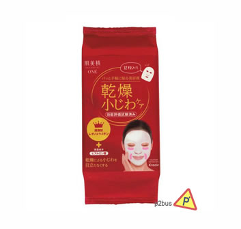 Kracie Hadabisei Daily Face Mask (Wrinkle Care)