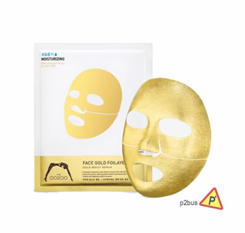 The OOZOO Face Gold Foilayer Mask (Moisturising) 1pc