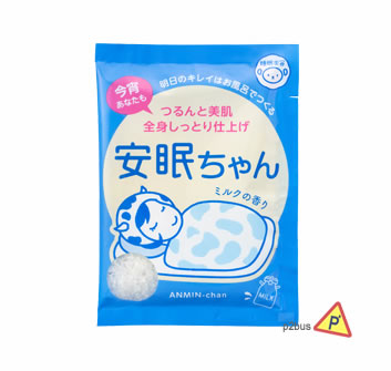 Ishizawa Lab Sleeping Beauty Bath Salt (Milk)