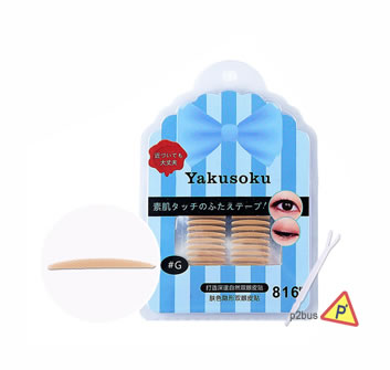 Yakusku Nude Eyelid Tape (G Single-sided)