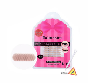 Yakusku Nude Eyelid Tape (H Point Use)