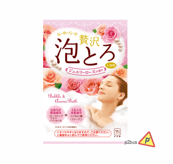 COW Soap Aroma Bubble Bath Salt (Rose)