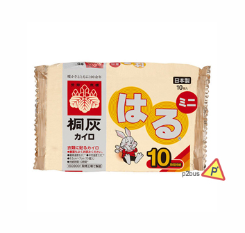 Kiribai Adhesive Body Warmers (1pc)