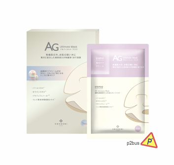 Cocochi Cosme AG Ultimate Mask (Pearl/Whitening)