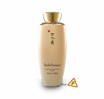 Sulwhasoo Essential Balancing Water EX