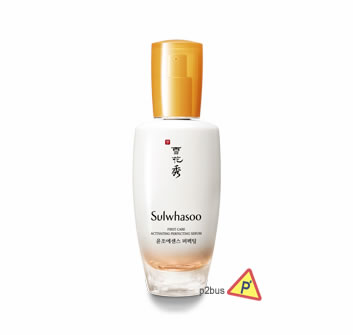 Sulwhasoo First Care Activating Serum EX
