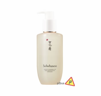 Sulwhasoo Gentle Cleansing Oil EX