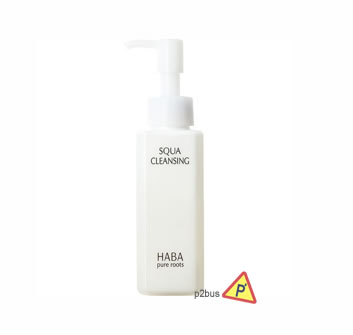 Haba Squa Cleansing Oil